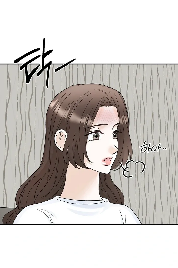 I’ve Fallen for You, Deputy Manager Chapter 22 page 9 - 