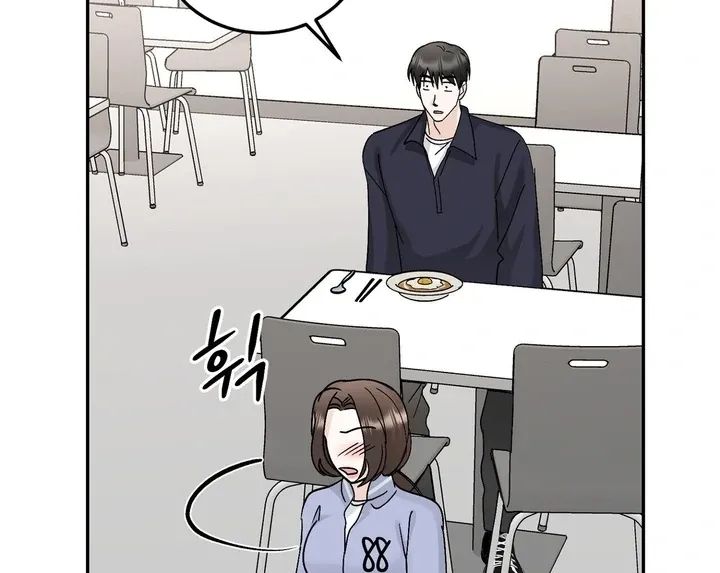 I’ve Fallen for You, Deputy Manager Chapter 23 page 13 - 