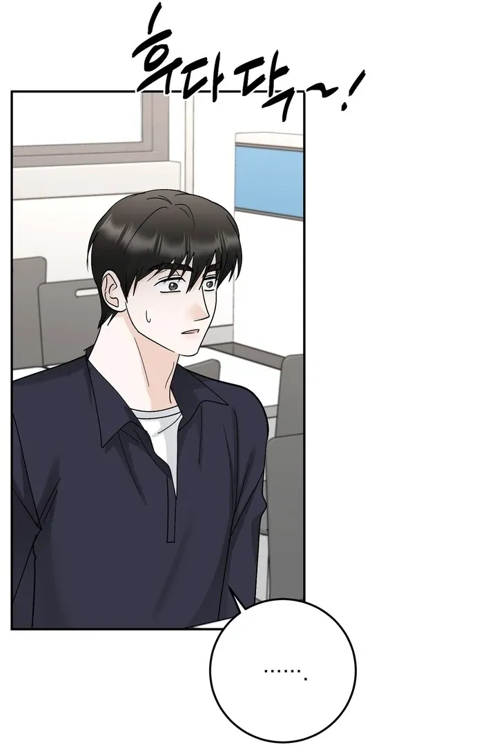 I’ve Fallen for You, Deputy Manager Chapter 23 page 15 - 