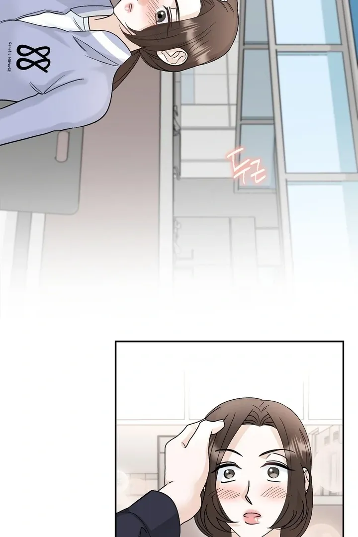 I’ve Fallen for You, Deputy Manager Chapter 23 page 3 - 