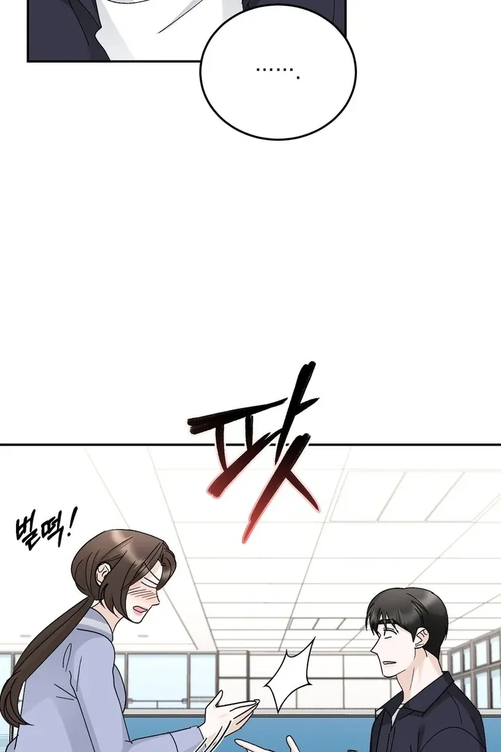 I’ve Fallen for You, Deputy Manager Chapter 23 page 5 - 