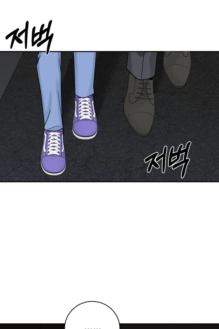 I’ve Fallen for You, Deputy Manager Chapter 23 page 67 - 