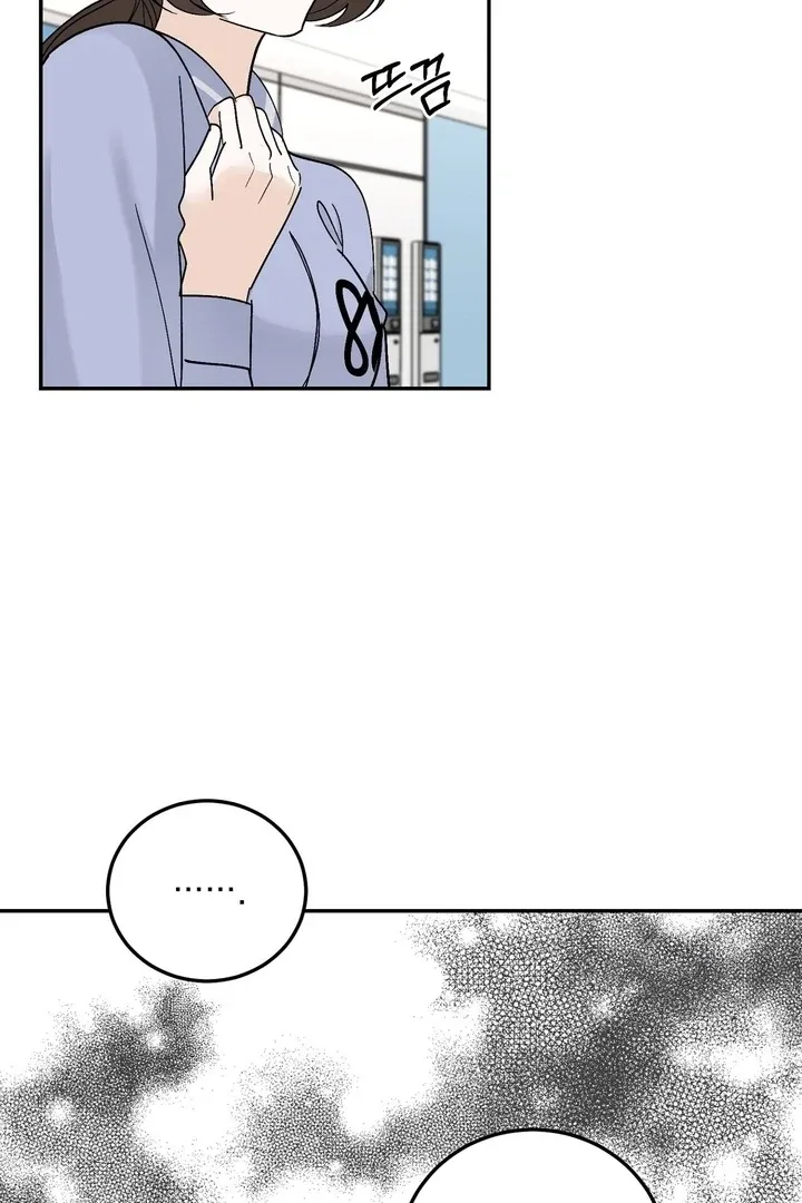 I’ve Fallen for You, Deputy Manager Chapter 23 page 10 - 