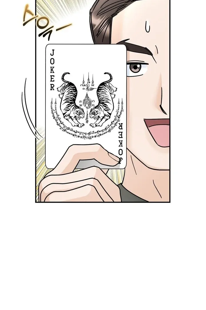 I’ve Fallen for You, Deputy Manager Chapter 25 page 37 - 