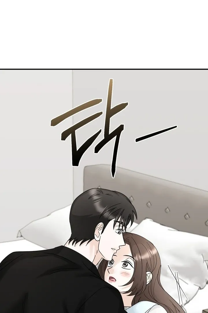 I’ve Fallen for You, Deputy Manager Chapter 25 page 61 - 