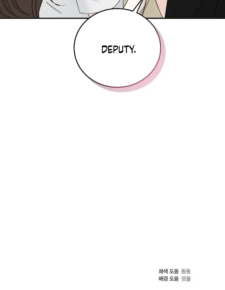 I’ve Fallen for You, Deputy Manager Chapter 25 page 70 - 