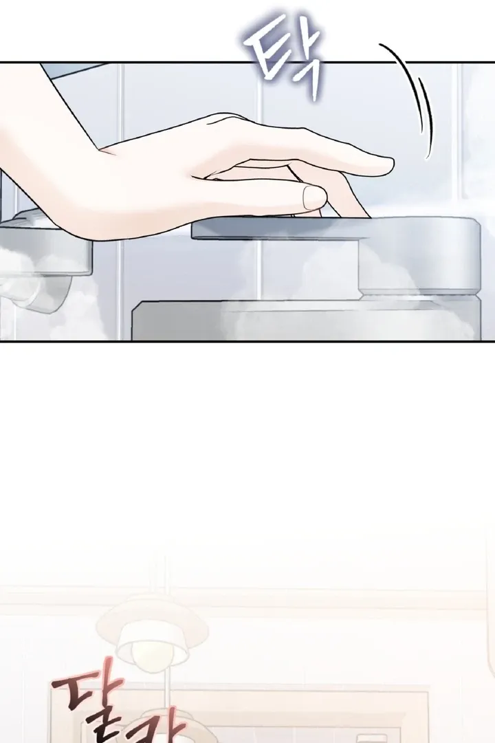I’ve Fallen for You, Deputy Manager Chapter 4 page 3 - 