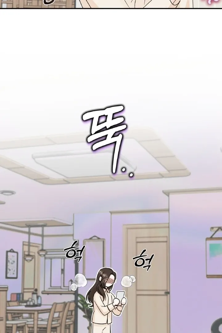 I’ve Fallen for You, Deputy Manager Chapter 4 page 29 - 