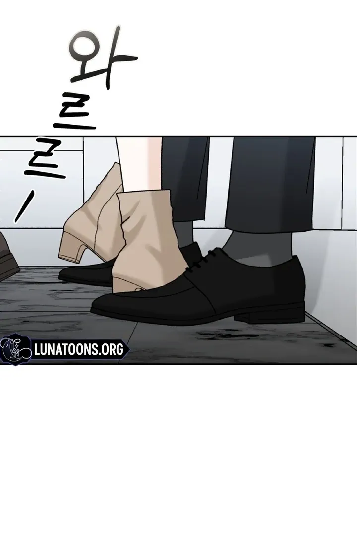 I’ve Fallen for You, Deputy Manager Chapter 4 page 79 - 