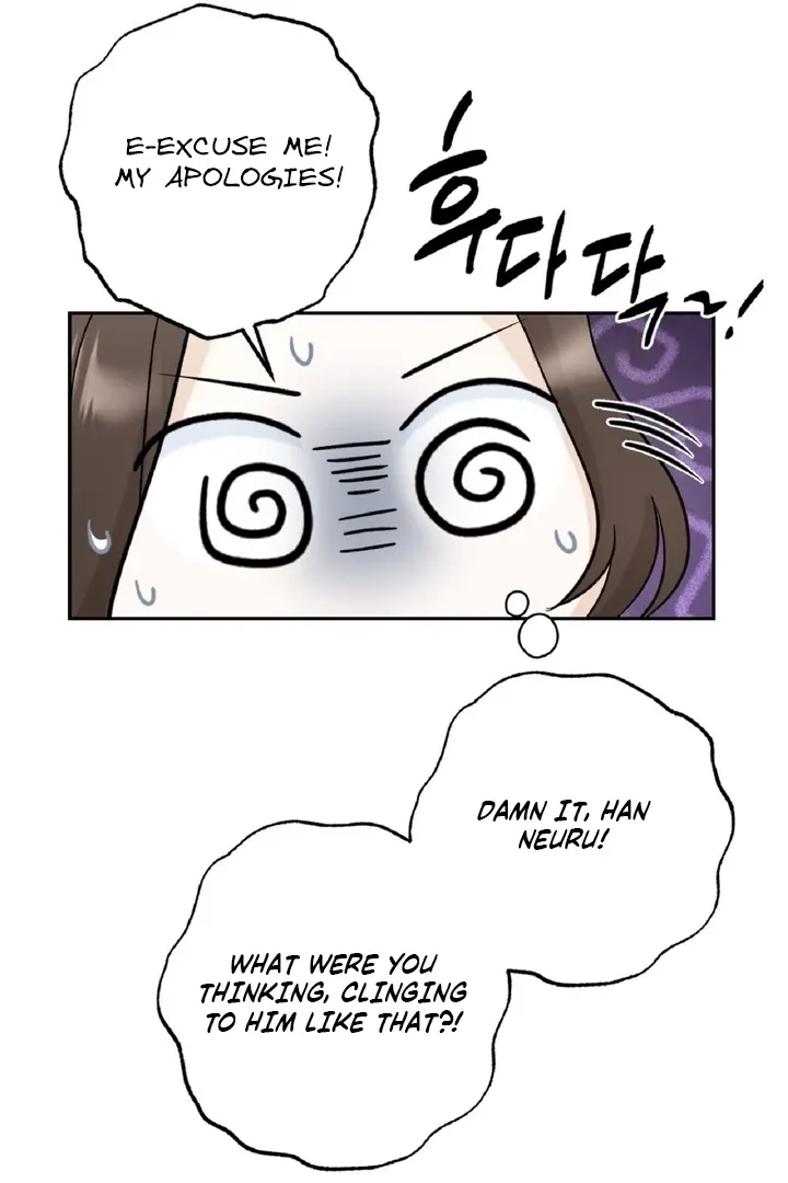 I’ve Fallen for You, Deputy Manager Chapter 4 page 83 - 
