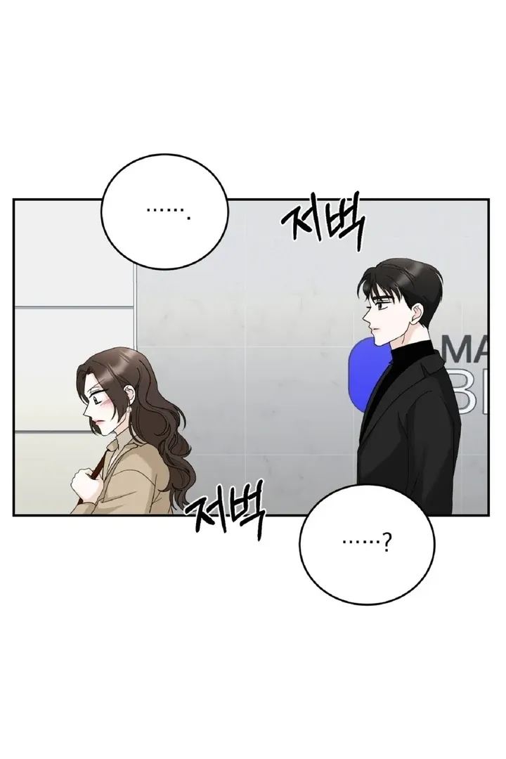 I’ve Fallen for You, Deputy Manager Chapter 4 page 85 - 