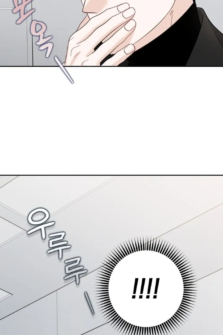 I’ve Fallen for You, Deputy Manager Chapter 5 page 37 - 