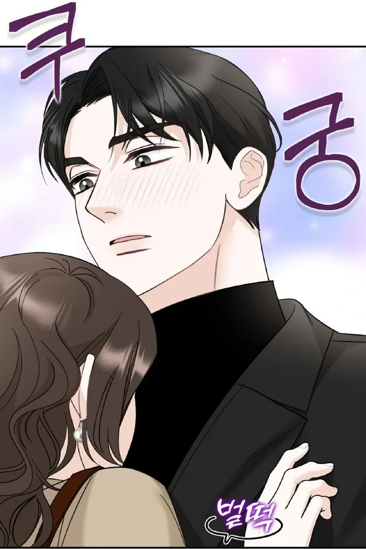 I’ve Fallen for You, Deputy Manager Chapter 5 page 43 - 