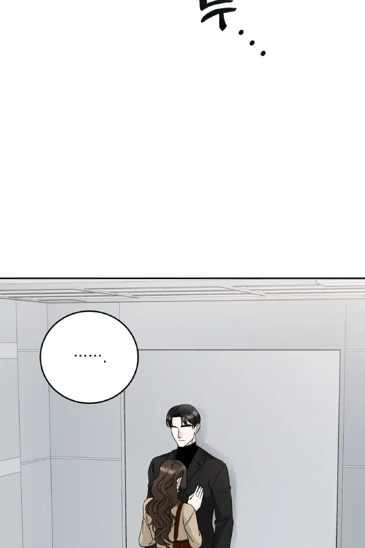 I’ve Fallen for You, Deputy Manager Chapter 5 page 45 - 