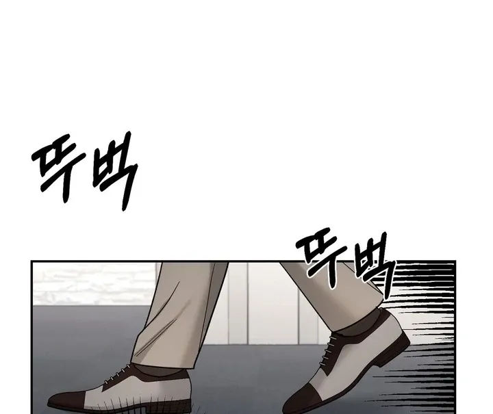 I’ve Fallen for You, Deputy Manager Chapter 8 page 13 - 