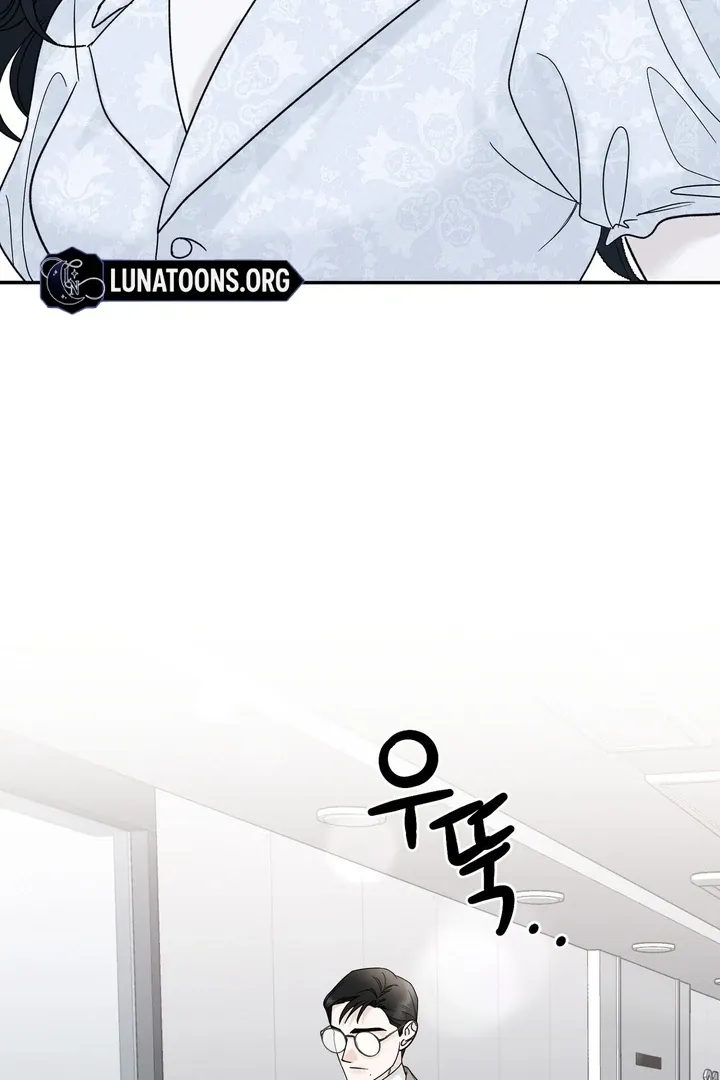 I’ve Fallen for You, Deputy Manager Chapter 8 page 21 - 