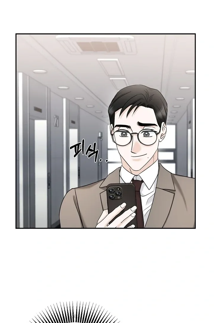 I’ve Fallen for You, Deputy Manager Chapter 8 page 26 - 