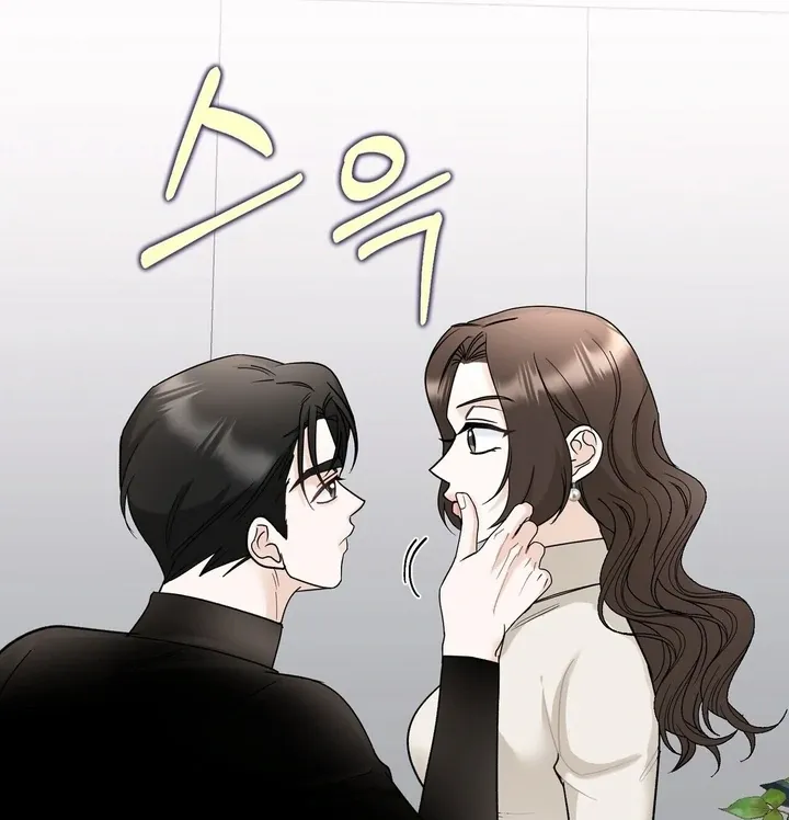 I’ve Fallen for You, Deputy Manager Chapter 8 page 67 - 
