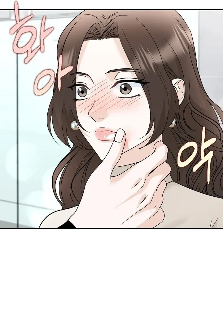 I’ve Fallen for You, Deputy Manager Chapter 8 page 69 - 
