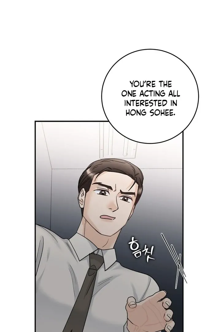I’ve Fallen for You, Deputy Manager Chapter 9 page 17 - 