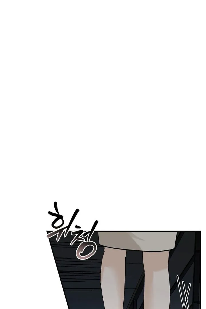 I’ve Fallen for You, Deputy Manager Chapter 9 page 53 - 