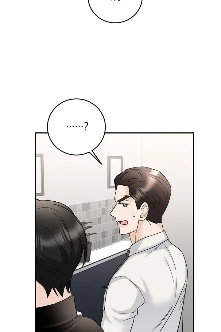 I’ve Fallen for You, Deputy Manager Chapter 9 page 75 - 