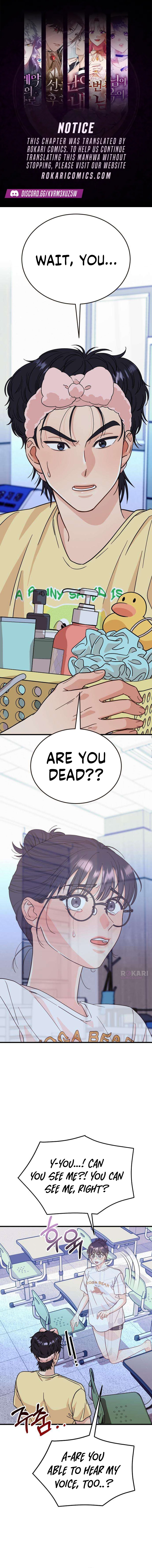 I’ve Left My Body Chapter 2 page 1 - 