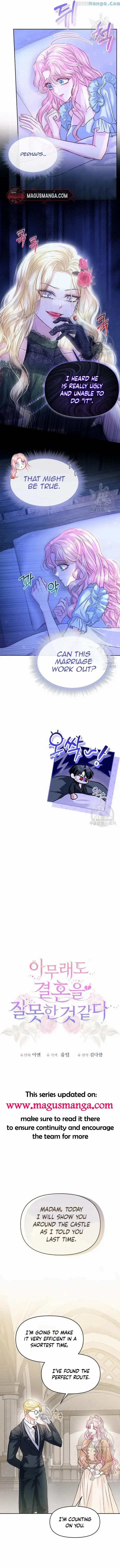I’ve Probably Made a Mistake in Getting Married Chapter 12 page 4 - 