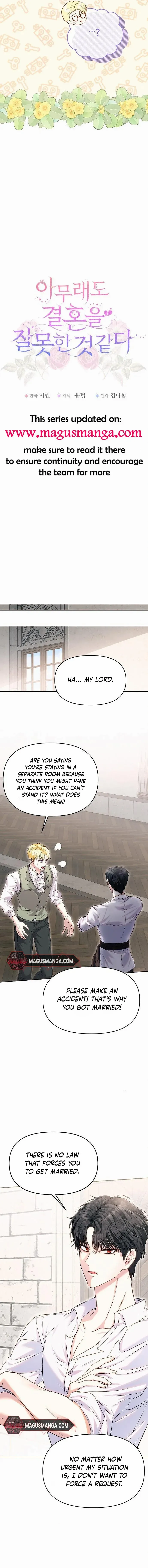I’ve Probably Made a Mistake in Getting Married Chapter 13 page 11 - 