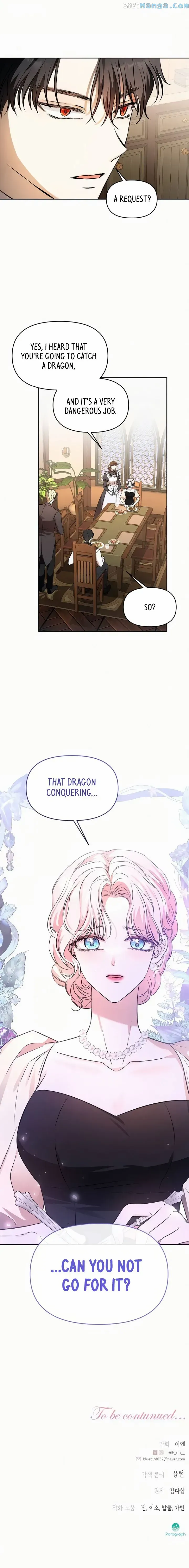 I’ve Probably Made a Mistake in Getting Married Chapter 19 page 9 - 