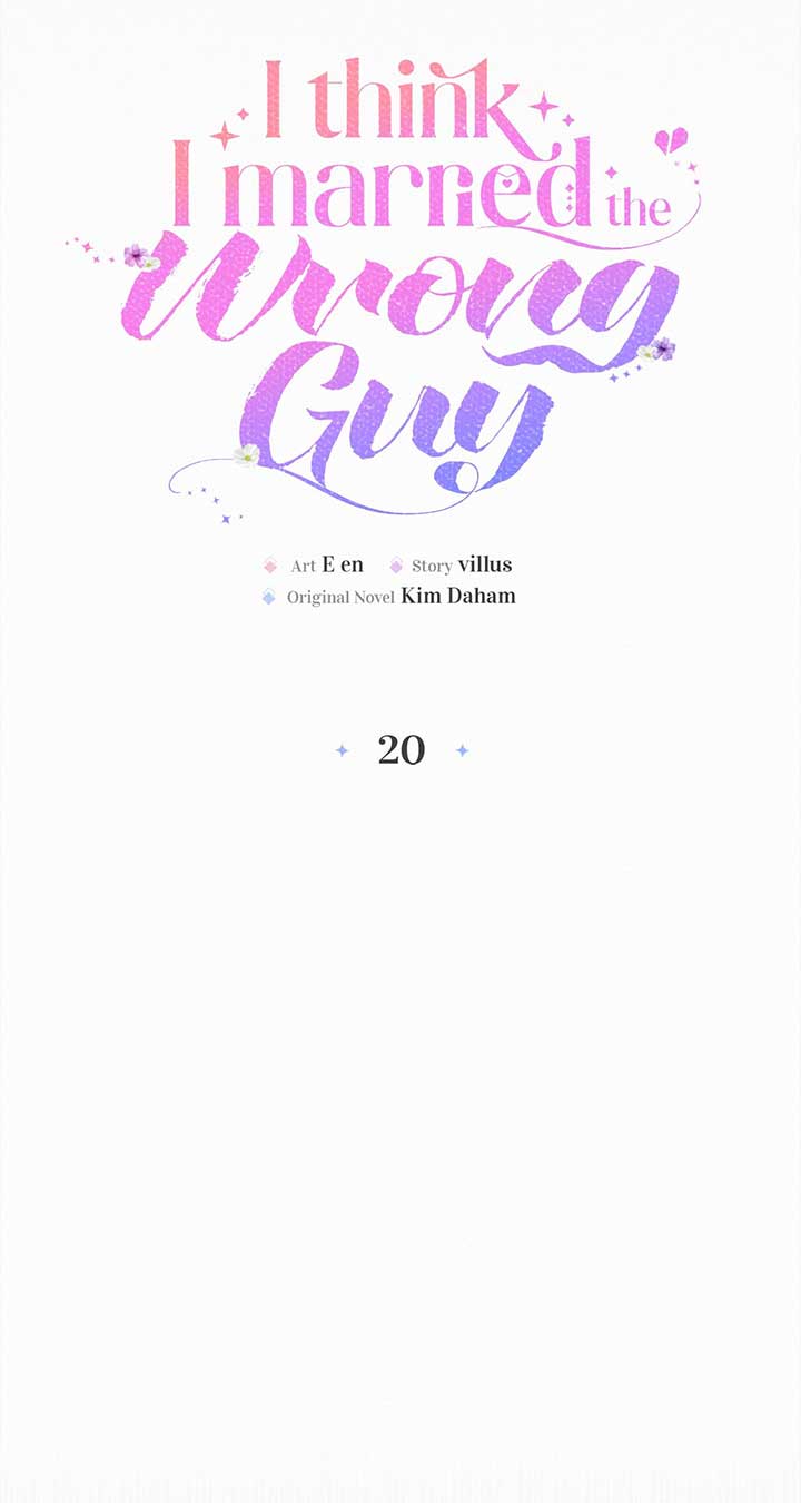 I’ve Probably Made a Mistake in Getting Married Chapter 20 page 21 - 