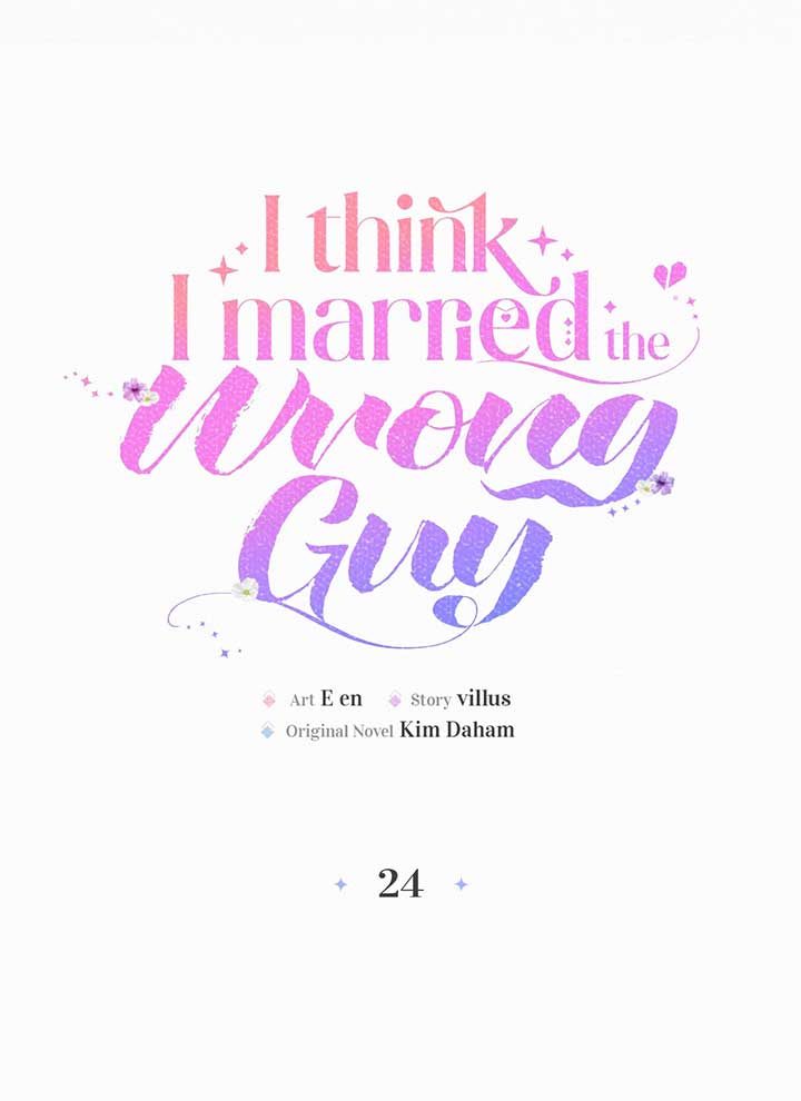 I’ve Probably Made a Mistake in Getting Married Chapter 24 page 19 - 