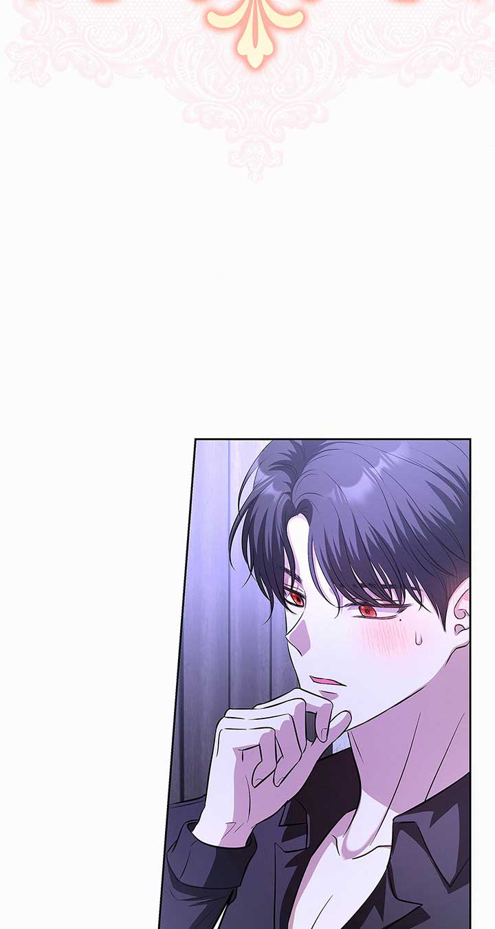 I’ve Probably Made a Mistake in Getting Married Chapter 24 page 42 - 