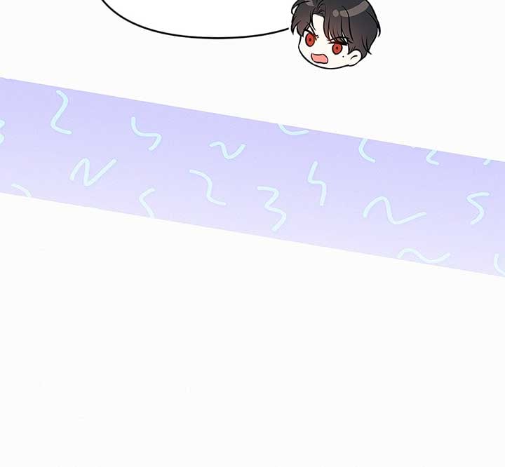 I’ve Probably Made a Mistake in Getting Married Chapter 24 page 71 - 