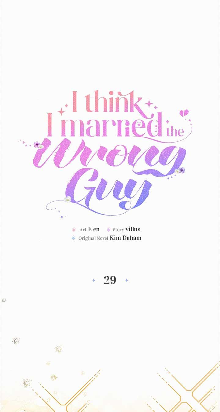 I’ve Probably Made a Mistake in Getting Married Chapter 29 page 20 - 