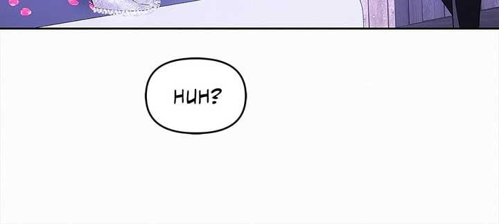 I’ve Probably Made a Mistake in Getting Married Chapter 29 page 47 - 