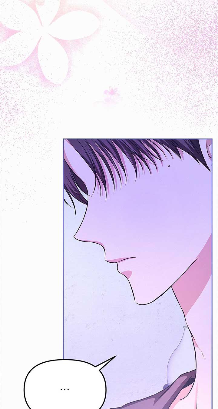 I’ve Probably Made a Mistake in Getting Married Chapter 29 page 75 - 
