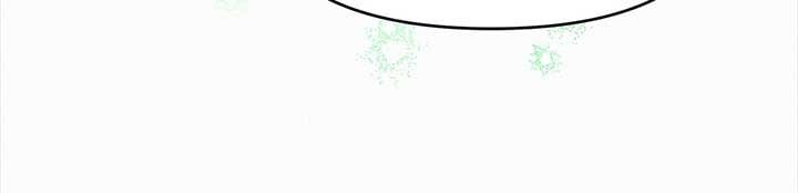I’ve Probably Made a Mistake in Getting Married Chapter 38 page 25 - 