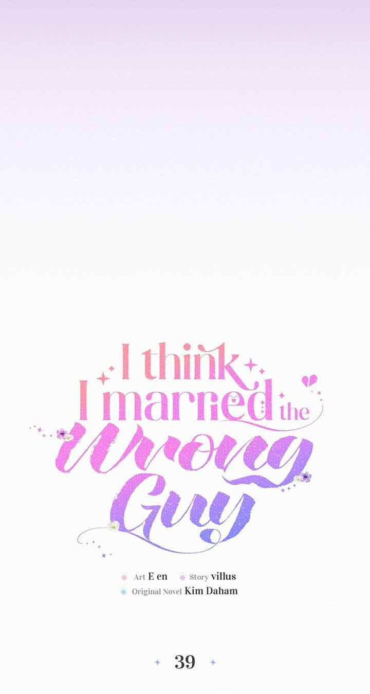 I’ve Probably Made a Mistake in Getting Married Chapter 39 page 13 - 
