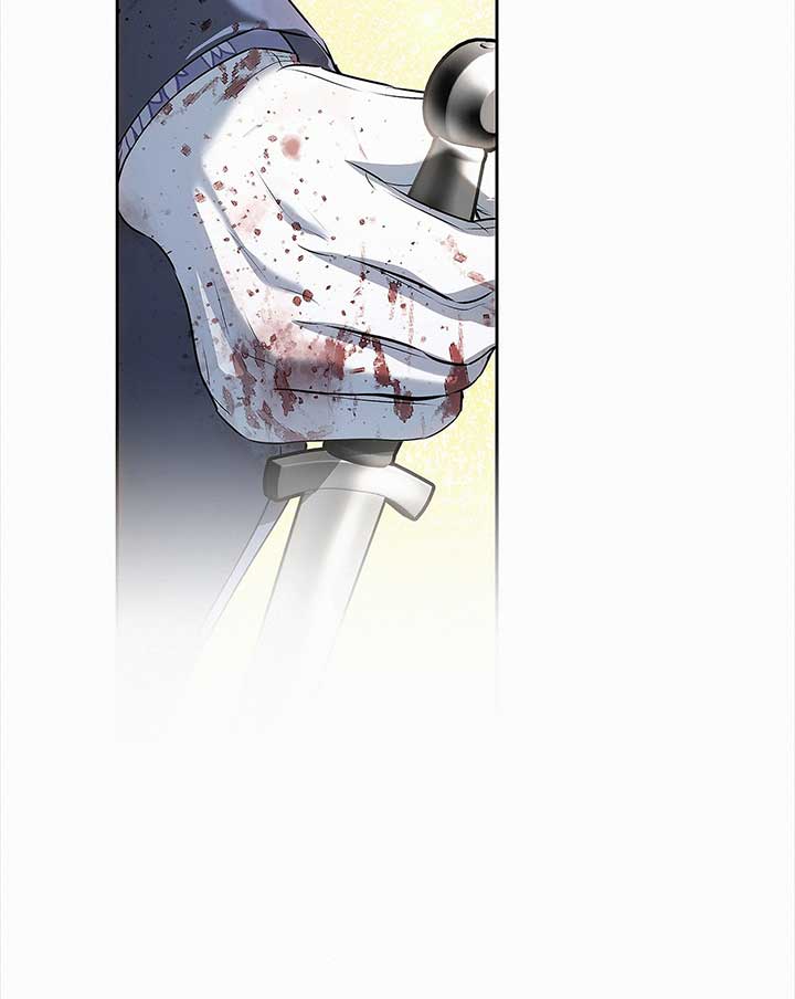 I’ve Probably Made a Mistake in Getting Married Chapter 40 page 42 - 