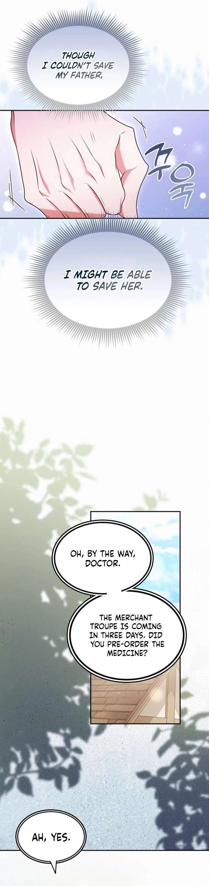 I’ve Probably Made a Mistake in Getting Married Chapter 42 page 15 - 