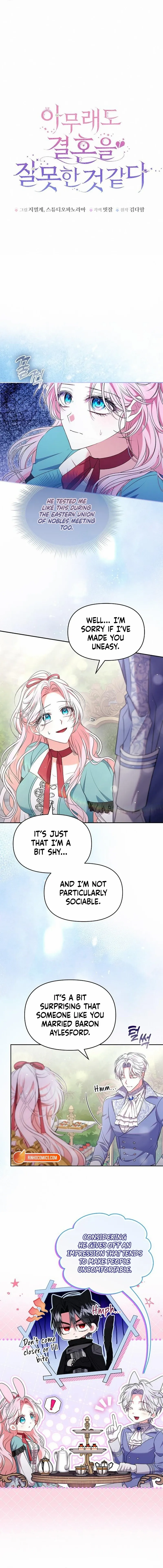 I’ve Probably Made a Mistake in Getting Married Chapter 50 page 5 - 