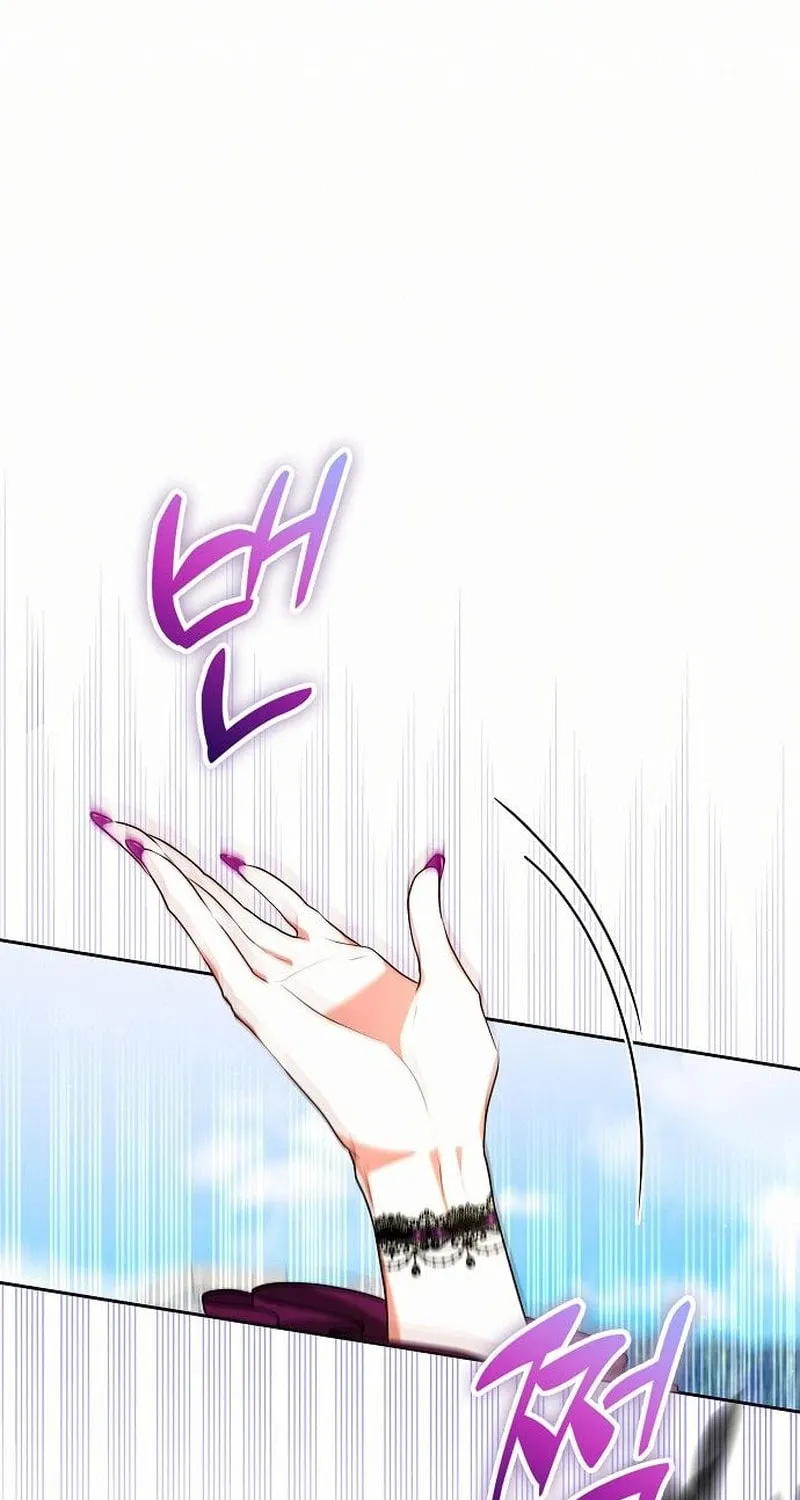 I’ve Probably Made a Mistake in Getting Married Chapter 56 page 16 - 