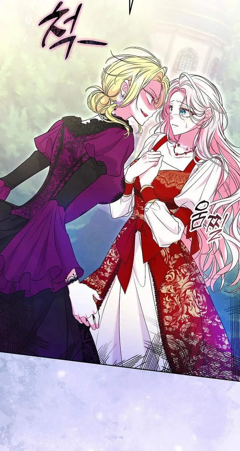 I’ve Probably Made a Mistake in Getting Married Chapter 56 page 21 - 
