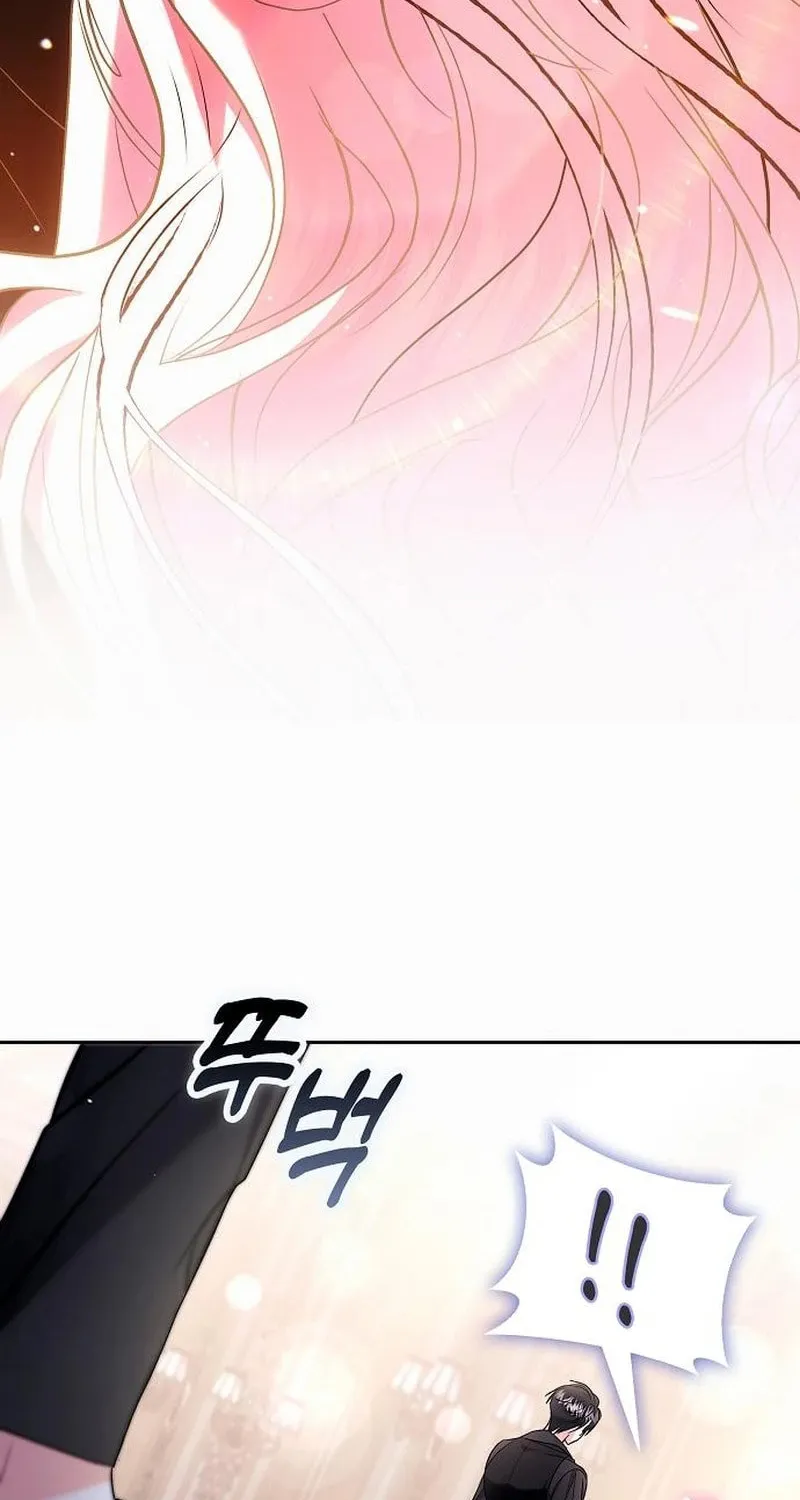 I’ve Probably Made a Mistake in Getting Married Chapter 57 page 45 - 