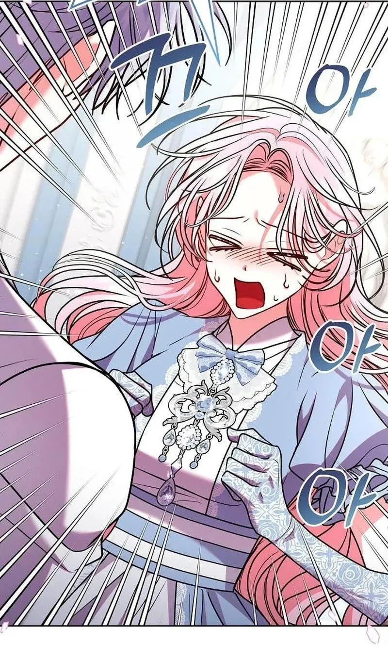 I’ve Probably Made a Mistake in Getting Married Chapter 64 page 5 - 
