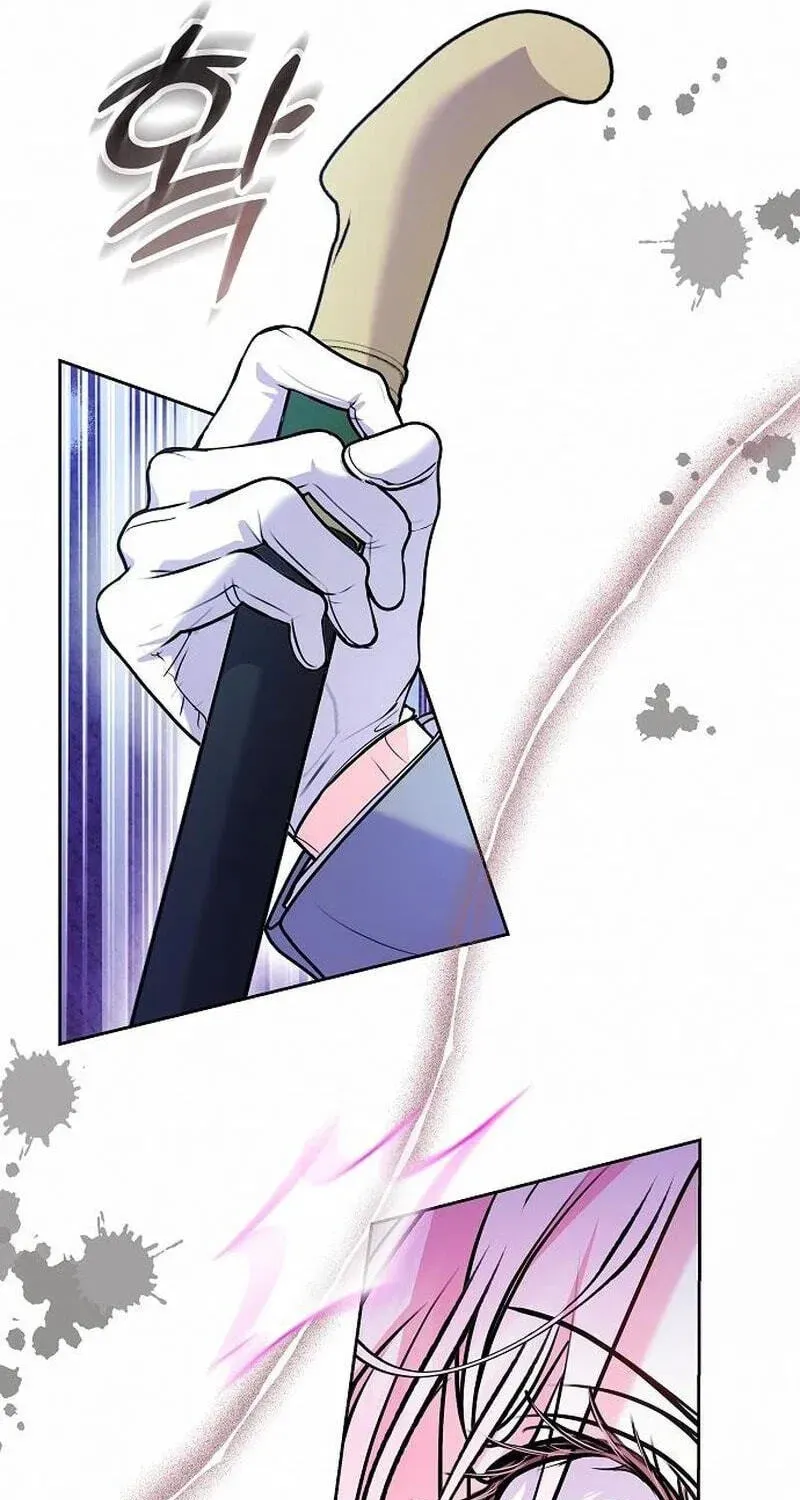 I’ve Probably Made a Mistake in Getting Married Chapter 68 page 32 - 