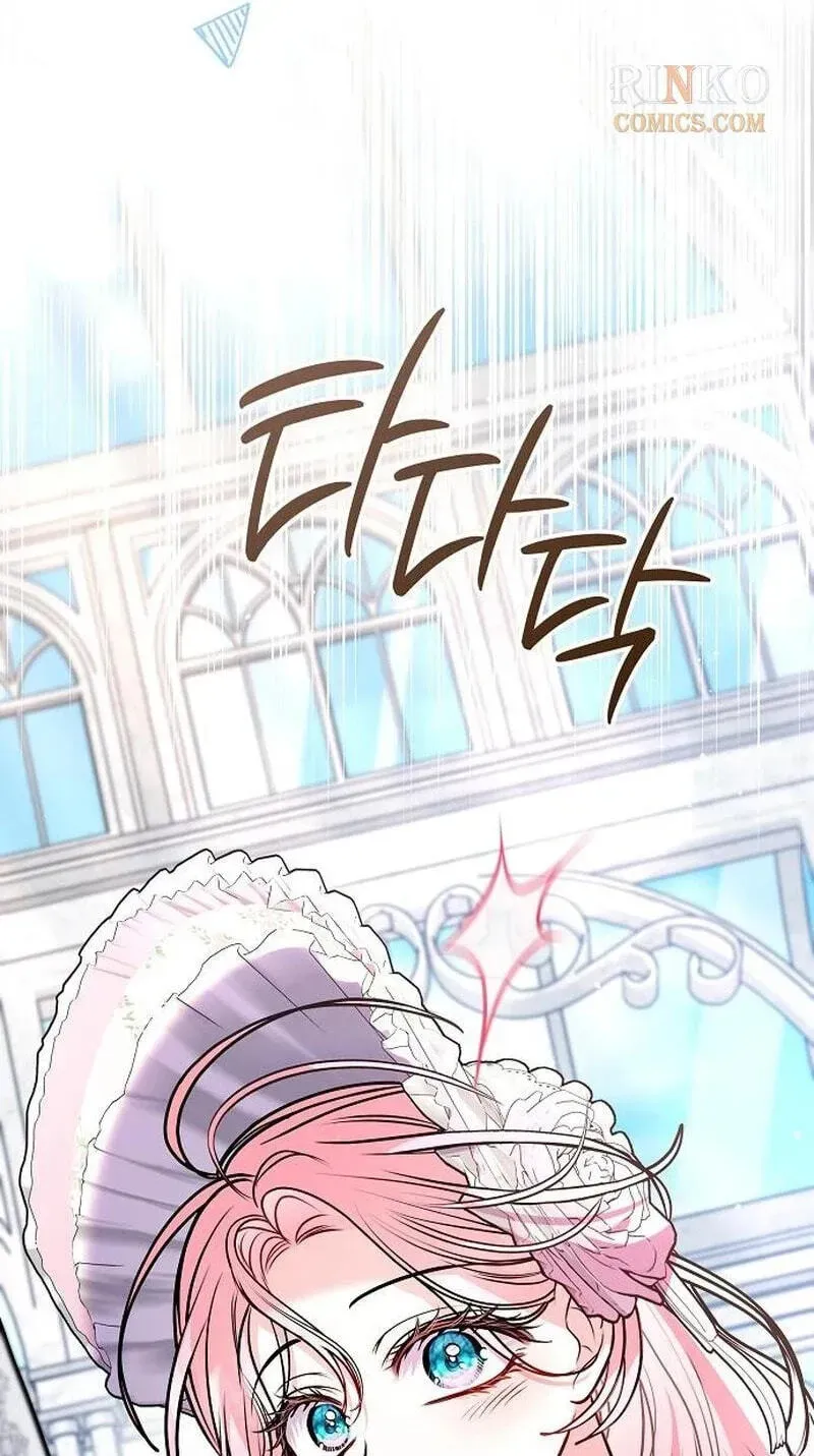 I’ve Probably Made a Mistake in Getting Married Chapter 68 page 59 - 