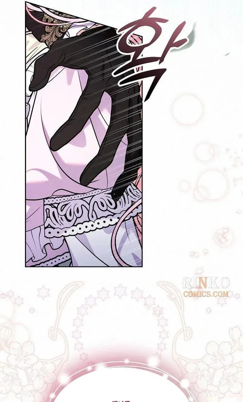 I’ve Probably Made a Mistake in Getting Married Chapter 68 page 64 - 