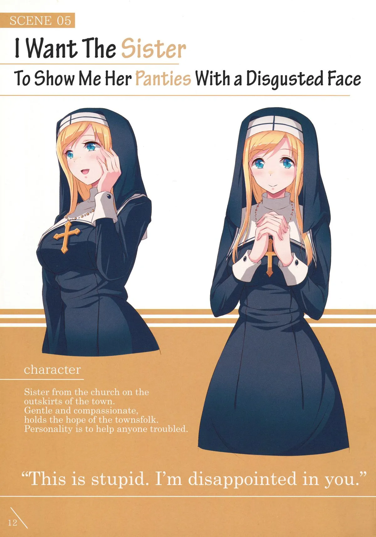 Iya na Kao sare nagara Opantsu sasete Moraitai Manga Chapter 1 page 13 - 